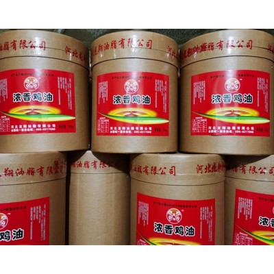 精炼鸡油 食用鸡油 浓香鸡油 25kg/桶 调味料专用鸡油图5