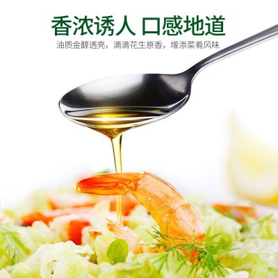 鲁姬香 食用油 一级压榨花生油2.5L桶装 厂家直发 一件代发图2