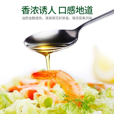 山东鲁姬香食用油 压榨葵花籽油5L桶装源头工厂 一件代发图2