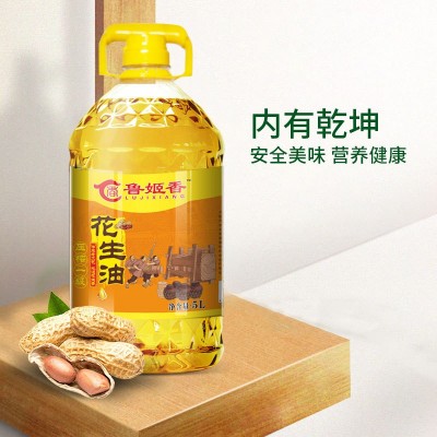 山东鲁姬香食用油 一级压榨花生油5L桶装 源头工厂 一件代发图5