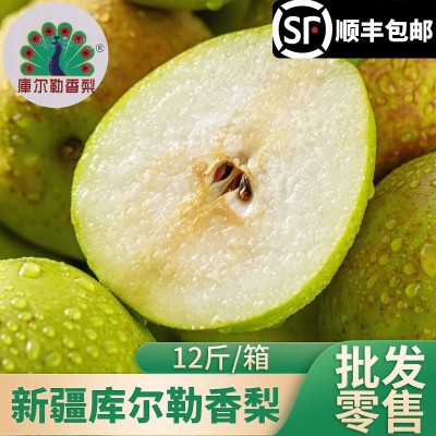【公母混装特级】12斤现货速发新疆库尔勒香梨水果新鲜大果整箱图2