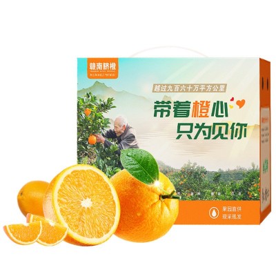 现摘赣南脐橙橙子新鲜采摘水果精装礼盒10斤现货可大量图5