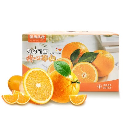 赣南脐橙橙子礼盒水果新鲜现采多汁礼品盒5斤图5