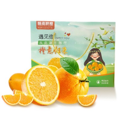 赣南脐橙橙子礼盒水果新鲜现采多汁礼品盒8斤图4