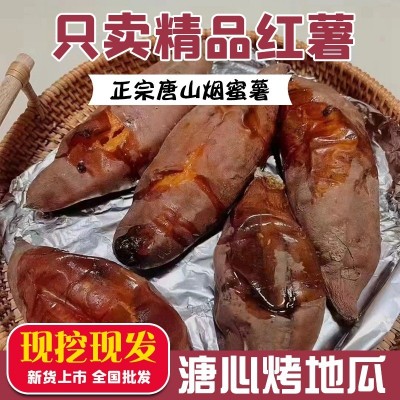 新鲜现挖红薯定制包装规格蜜薯超甜糖心烟蜜薯山东番薯家用烤地瓜图2