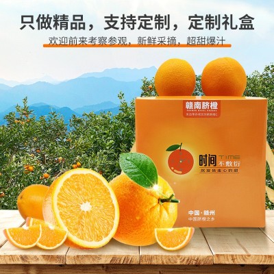 产地直发 正宗赣南脐橙新鲜水果批发橙子江西橙子当季3斤 礼盒图2