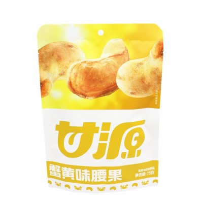 甘源牌蟹黄味腰果仁75g袋越南坚果零食醇香开袋即食口味坚果图5