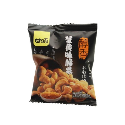 腰果仁蟹黄味炭烧椰子味越南坚果散装称斤零食醇香每日坚果图5