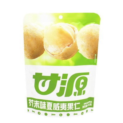 甘源65g咸蛋黄味夏威夷果芥末味坚果零食果仁独立小包装图3