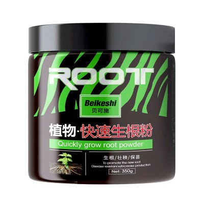 厂家快速生根粉植物扦插强力生根扦插移植多肉树木发根液批 发代发图4