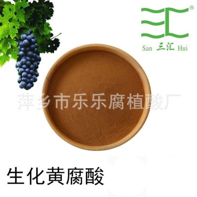 高品质肥料95%黄腐酸生物有机肥 植物生长调节剂农用生化黄腐酸图2