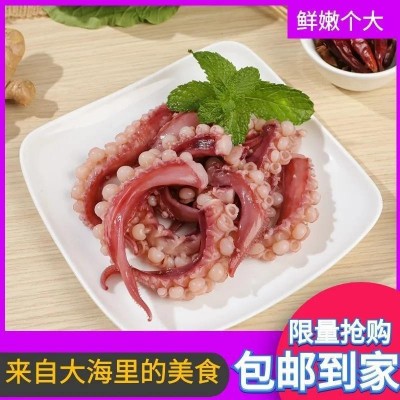 鱿鱼须新鲜冷冻海鲜超大章鱼须八爪鱼鱿鱼脆口须水产150只图3