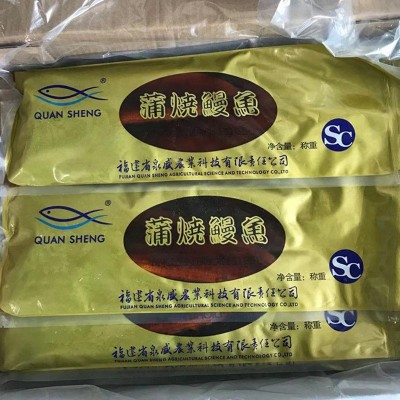 厂家直供 东英烤鳗鱼 冷冻活蒲烧鳗鱼 日式酒店寿司鳗鱼饭2条图4