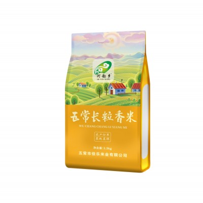 五常长粒香米 东北大米5斤真空装现磨新米 厂家直发五常大米图5