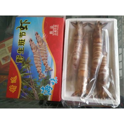 冷冻斑节虾 花虾 九节虾 海大明虾 去头斑节虾厂家冰鲜码头直供10盒图3