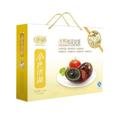 湖北特产皮蛋批发无铅工艺20枚大个皮蛋家庭装 1盒