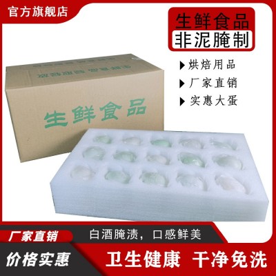 无灰无泥免洗生咸蛋白酒腌制烘焙原料现敲生咸鸭蛋黄流油非海鸭蛋 2盒图2