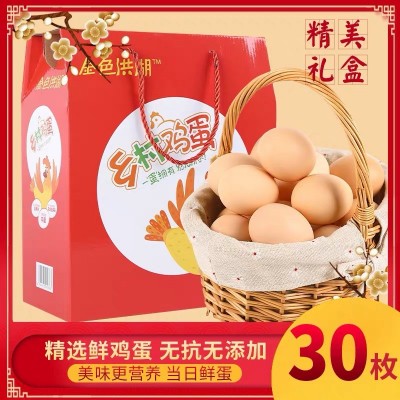 江汉土鸡批发鸡蛋新鲜现捡现发无抗优选农家莲田鸡蛋30枚破损包赔 1盒图4