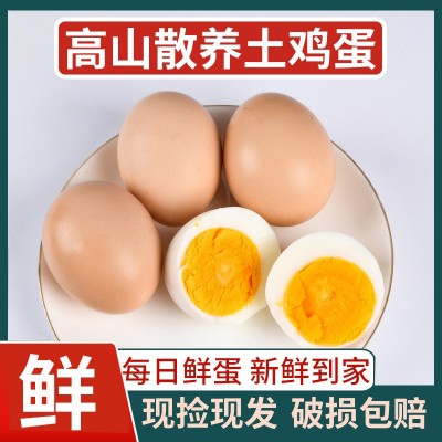 枞乡情农家散养土鸡蛋 小枞新鲜鸡蛋批发 五谷喂养柴鸡蛋月子蛋 2盒图2