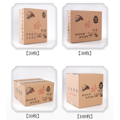 一农小枞高山鸡蛋 农林散养土鸡蛋 现捡现发营养柴鸡蛋 2盒图4