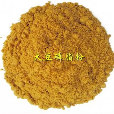 大豆卵磷脂乳化油粉饲料级脂粉脂肪粉牛羊畜禽水产养殖育肥增重 1袋图5