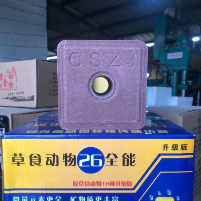 厂家批发密度育肥 矿物质牛羊鹿舔砖 10箱图3