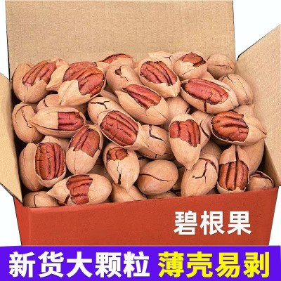 新货大颗粒奶油味碧根果整箱批发年货坚果休闲零食整件零售 2件图2