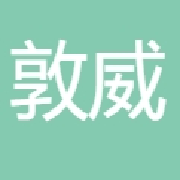 企业logo
