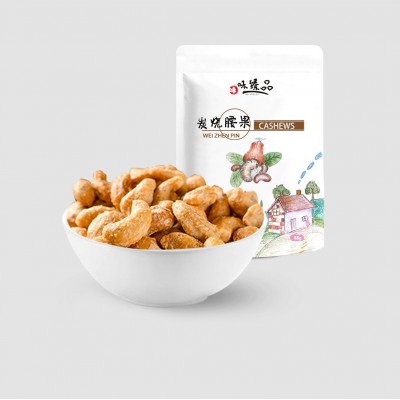 炭烧腰果 腰果 腰果仁 休闲零食 办公室 批发零售88克坚果零食图4
