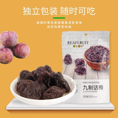 春如四季草莓干500g代发 芒果干青梅片果脯水果干蜜饯零食批发图2