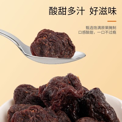 零食批发厂家散装休闲果干话梅杨梅西梅果脯批发袋装水果干散称图3