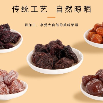 零食批发厂家散装休闲果干话梅杨梅西梅果脯批发袋装水果干散称图2