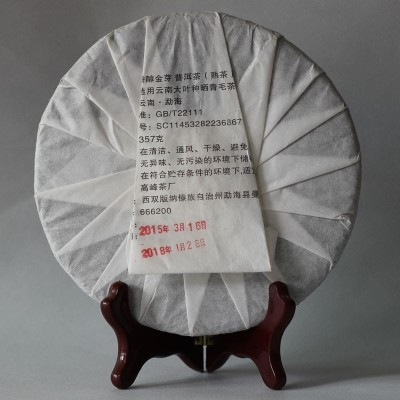 厂家直销批发云南普洱茶熟茶香醇金芽普洱357g茶饼勐海味图2