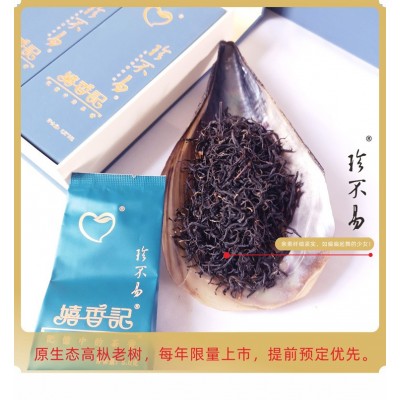 新茶正宗杭州明前龙井绿茶豆香型春茶散装茶叶图3