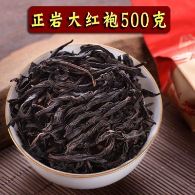 武夷山茶叶批发乌龙茶大红袍正岩肉桂老枞水仙雀舌奇兰散装黄观音图5