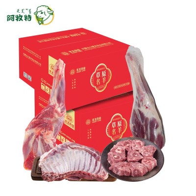 阿牧特苏尼特半羊草原羊礼盒10斤锡盟羔羊羊腿羊排羊蝎子羊肉礼盒图4