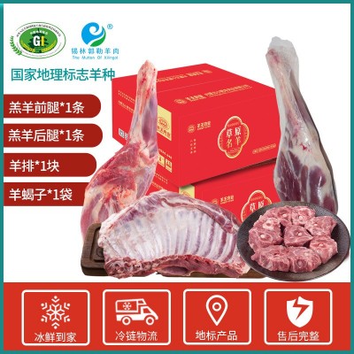 阿牧特苏尼特半羊草原羊礼盒10斤锡盟羔羊羊腿羊排羊蝎子羊肉礼盒图6