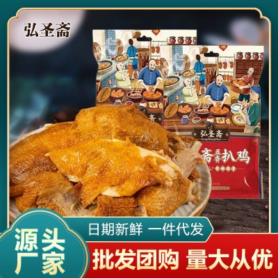 厂家批发德州五香扒鸡脱骨开袋即食整只500g正宗山东特产鸡肉零食图2