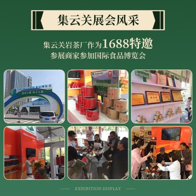 茶叶 金骏眉红茶源头厂家 散装批发花果香 水细甜单芽 武夷红茶图4