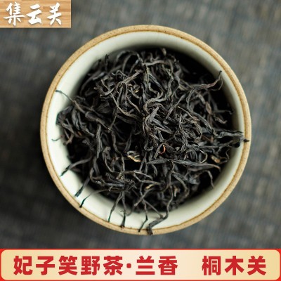 新款妃子笑正山小种红茶茶叶兰香果香野生红茶厂家货源散茶批发茶图5