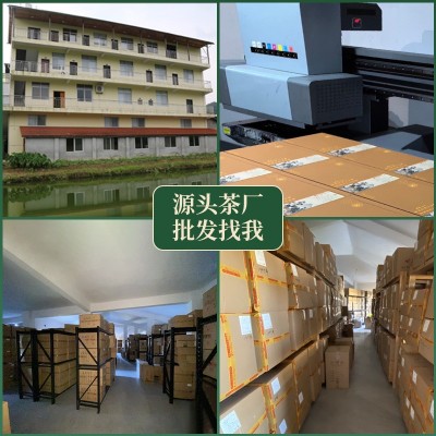 新款妃子笑正山小种红茶茶叶兰香果香野生红茶厂家货源散茶批发茶图3