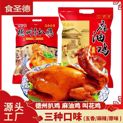 德州扒鸡 五香脱骨扒鸡烧鸡卤味鸡肉零食熟食500g厂家批发现货图2