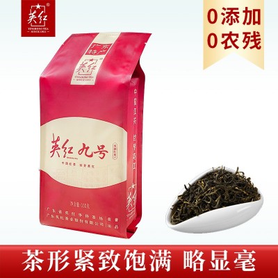 批发英九红茶原产地英红九号英德红茶100g自饮实惠简包YH067送礼图3