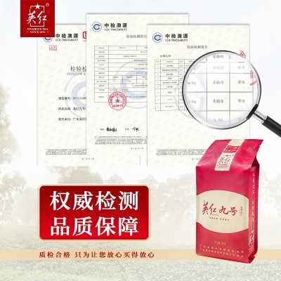 批发英九红茶原产地英红九号英德红茶100g自饮实惠简包YH067送礼图4