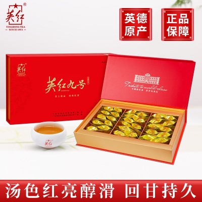 【英红牌】英红九号红茶英德红茶节假日送礼茶叶礼盒实惠茶礼批发图3