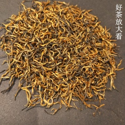 新茶中小叶种工夫红茶产地货源广西三江红茶图2
