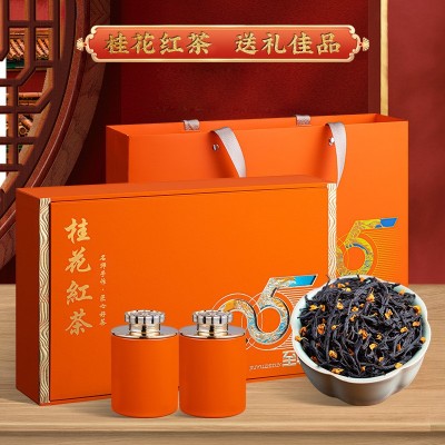 新茶桂花红茶特级野茶正山小种茶叶古法窖制浓香型礼盒装250g图4