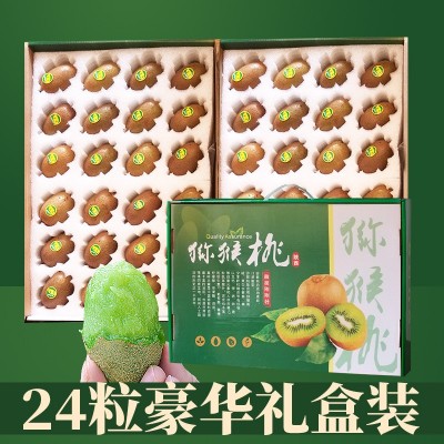 陕西眉县徐香猕猴桃20枚礼盒装绿心奇异果新鲜水果礼盒送人水果图2