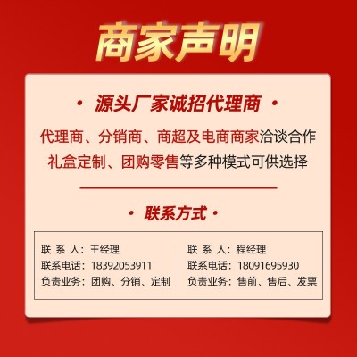 产地直发陕北米脂当季新鲜苹果红富士脆甜多汁水果礼盒12颗装直邮图5