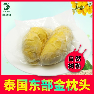 泰国进口金枕头冷冻榴莲肉500克袋装速冻榴莲肉带核图2